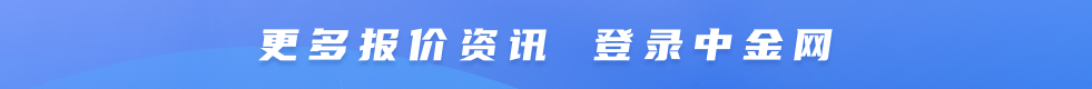 中金網(wǎng)