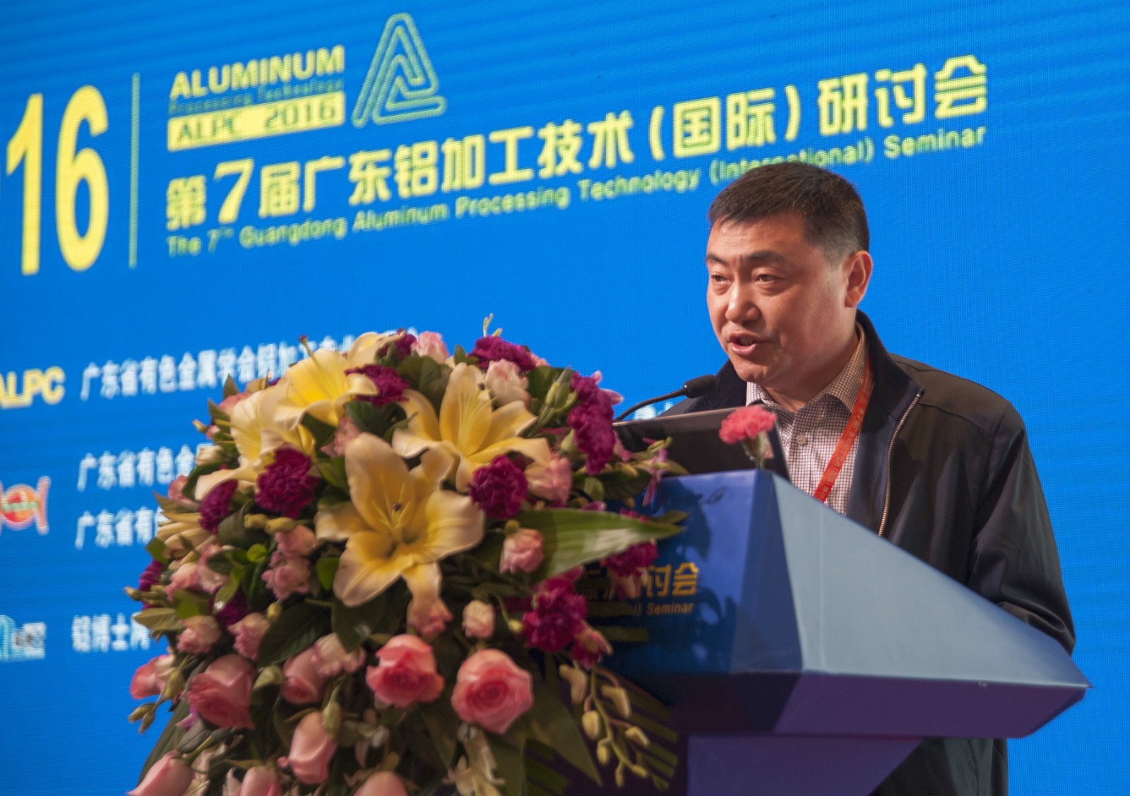江蘇豪然噴射成形合金有限公司的張豪董事長在大會上作專題技術(shù)報告。