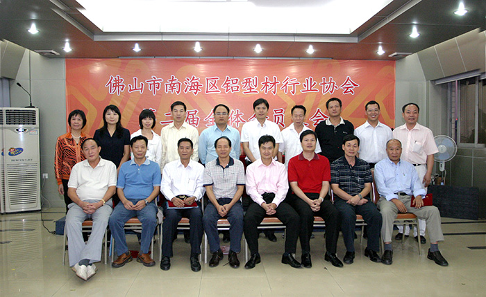 On January 18, 2008, the association established the Technical Expert Committee.