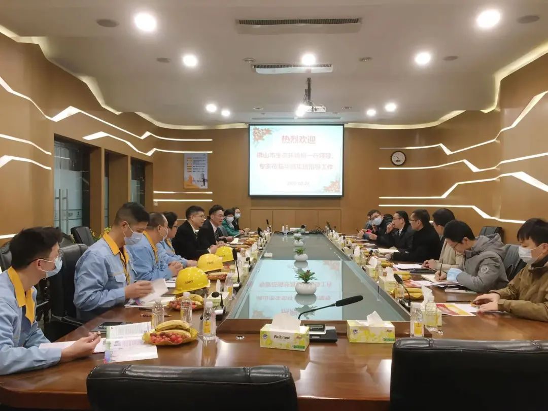 2022年2月24日，南海鋁協(xié)出席參加“鋁型材行業(yè)表面處理廢水治理提升工作調研會議”