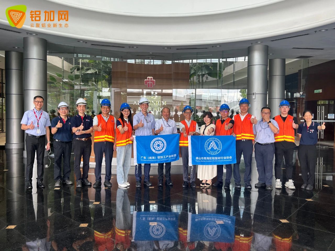2024年5月22日，南海鋁協(xié)組織專家、會(huì)員到馬來西亞開展鋁產(chǎn)業(yè)調(diào)研考察活動(dòng)